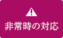 亚博官网首页 T-Mobileのジョン・レジャーCEO　T-Mobileのジョン・レジャーCEOは発表文で「Sprintとの合併は様々な理由で成立しなかった